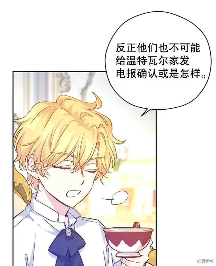 第65话 第54页