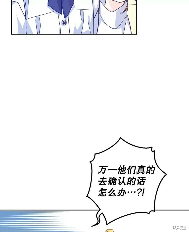 第65话 第55页