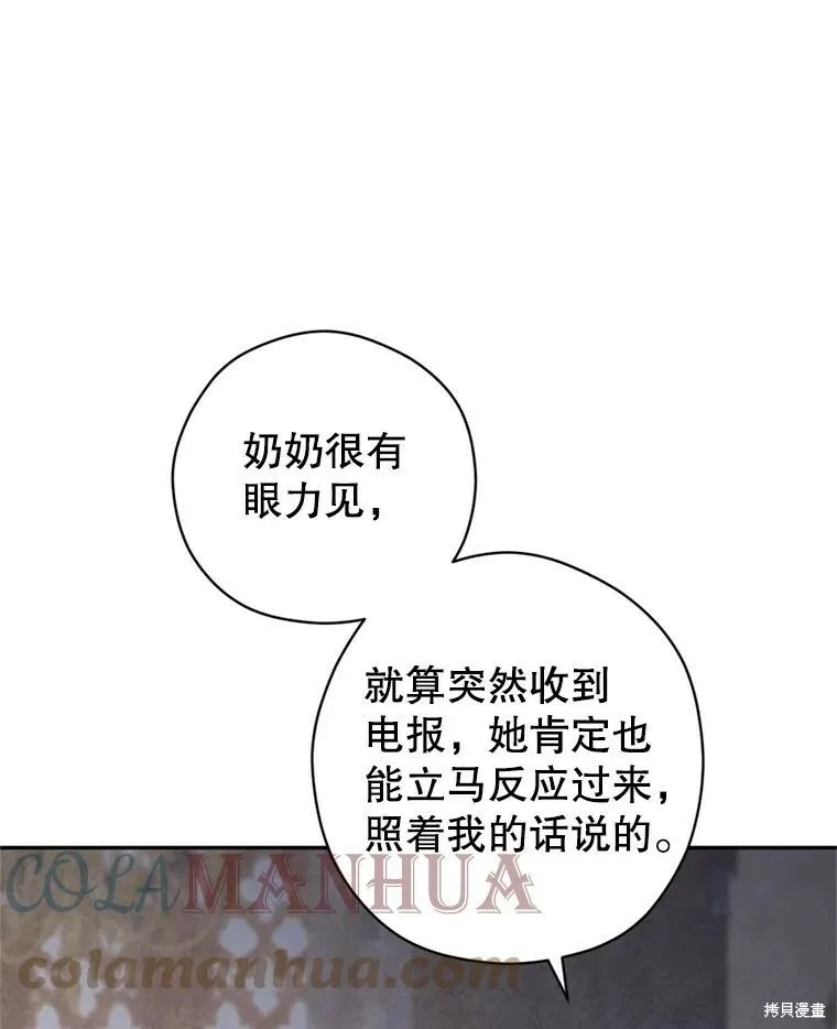 第65话 第57页
