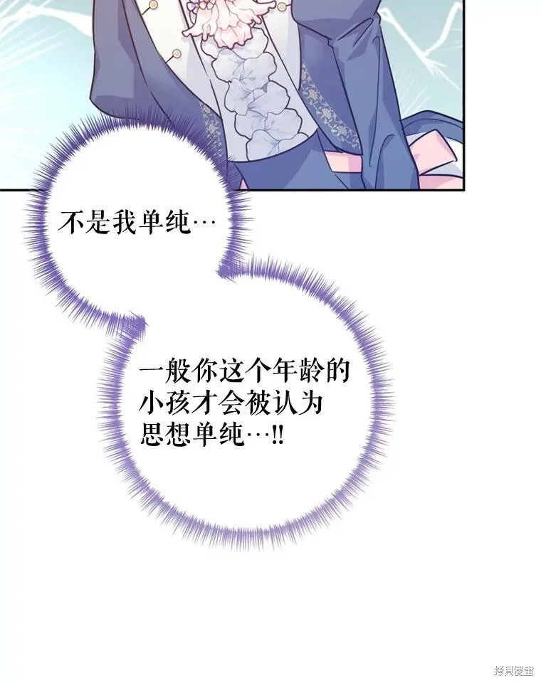 第65话 第60页