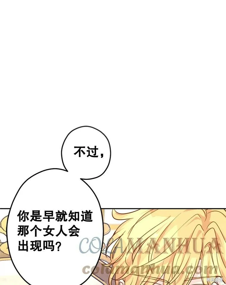 第65话 第61页
