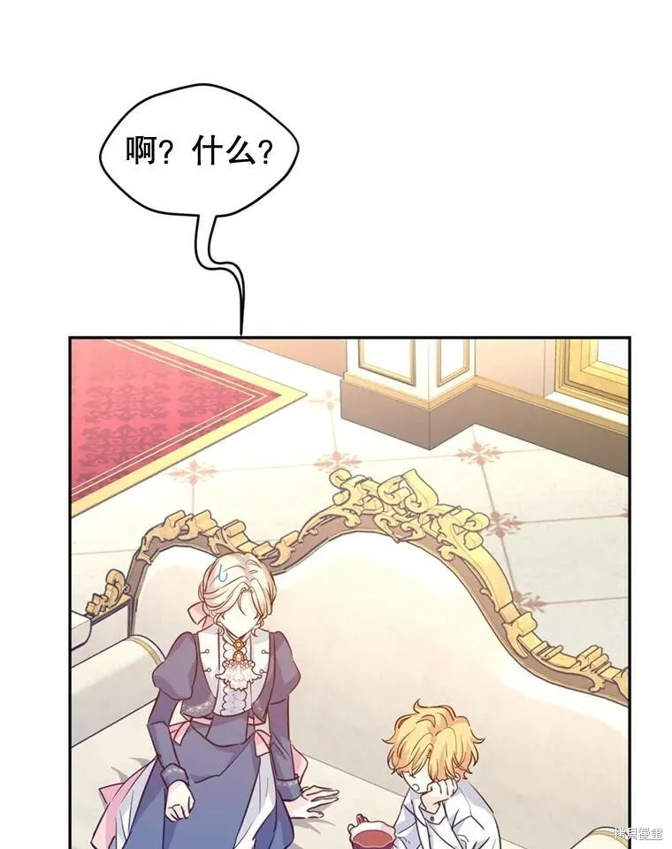 第65话 第63页