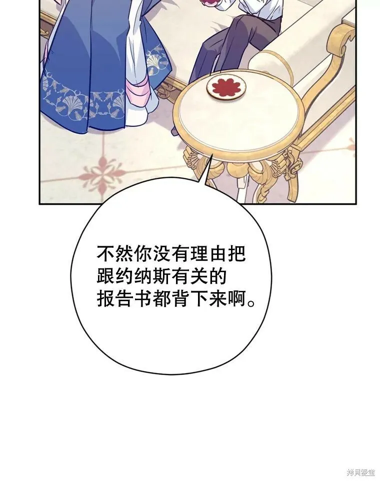 第65话 第64页