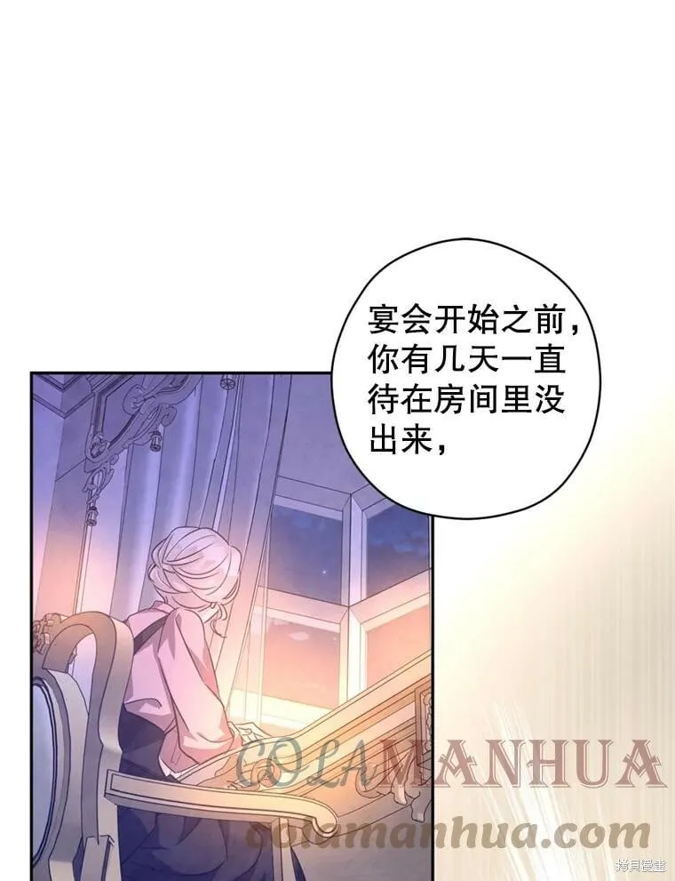 第65话 第65页