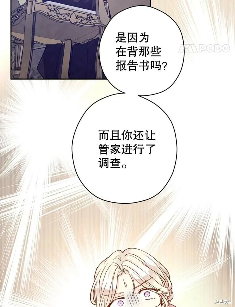 第65话 第66页