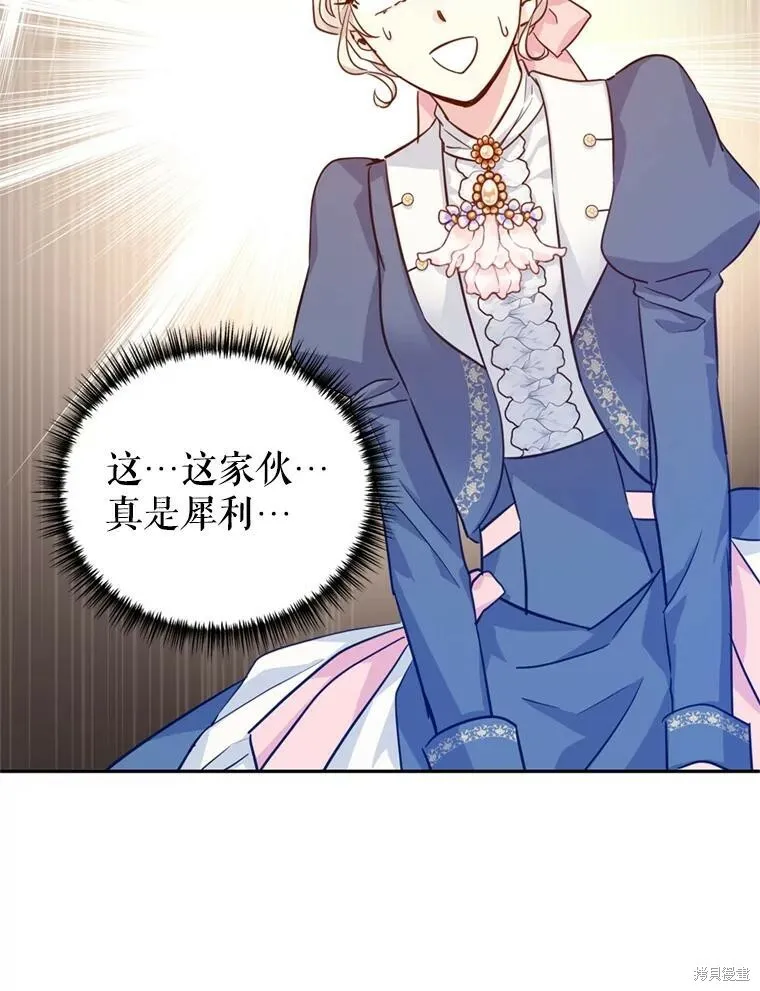 第65话 第67页