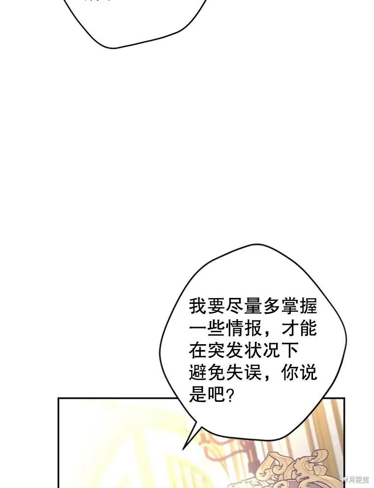 第65话 第71页