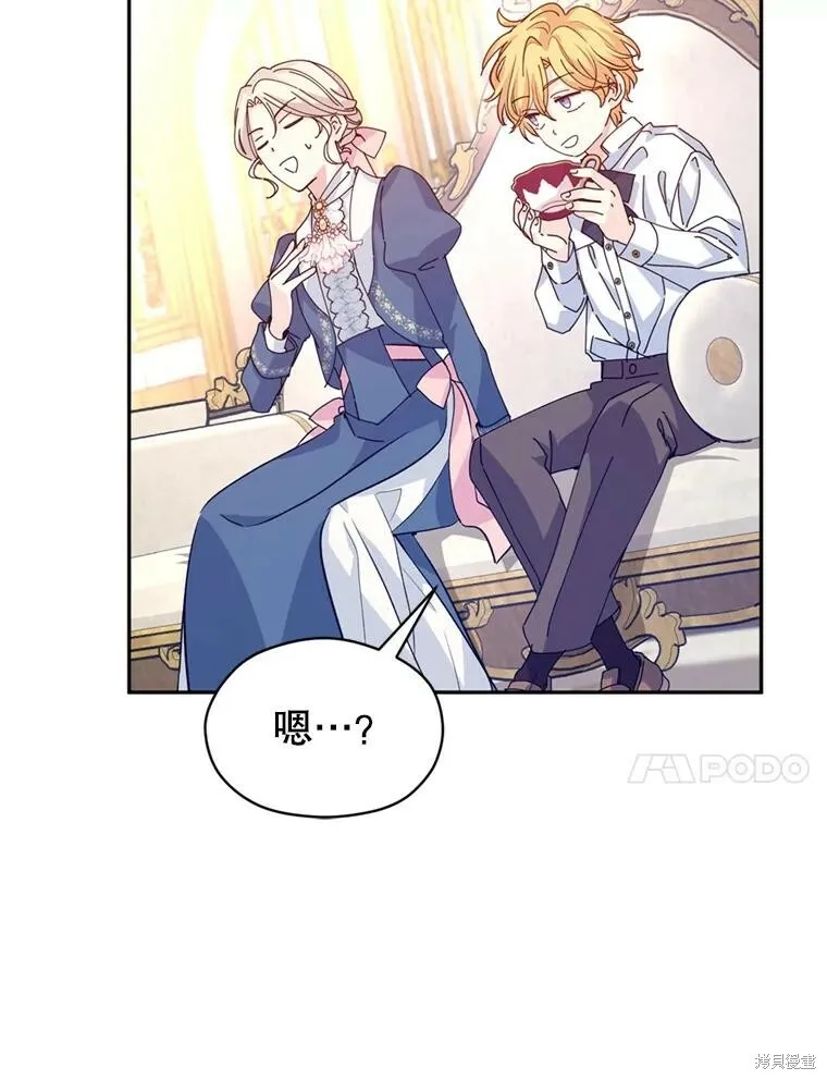 第65话 第72页
