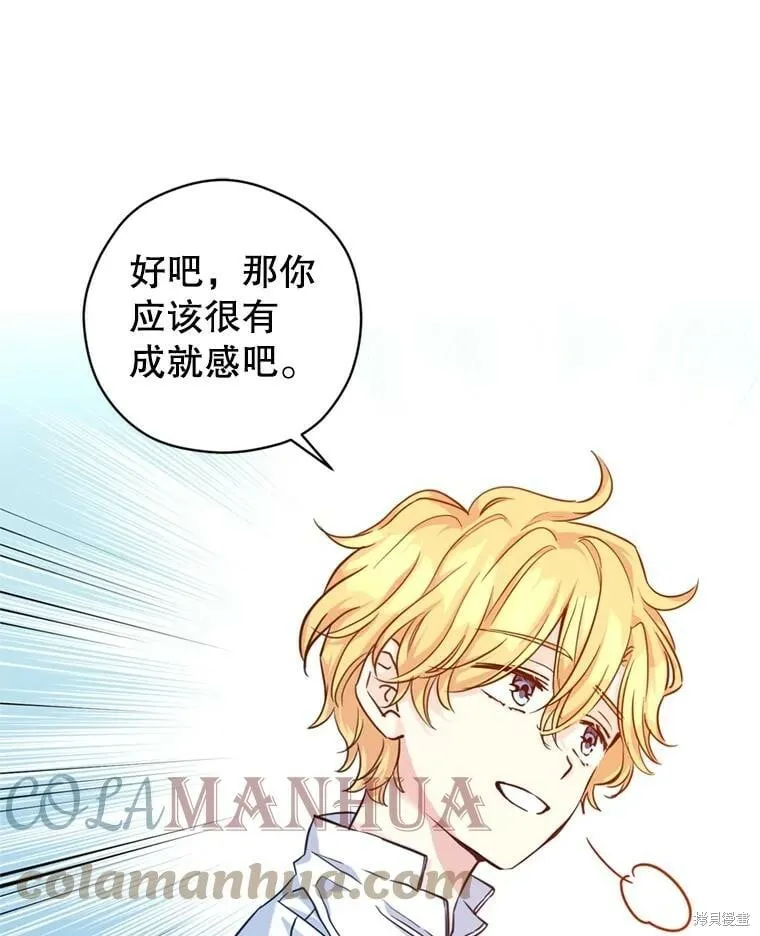 第65话 第73页