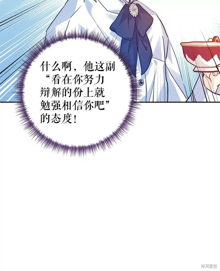 第65话 第74页