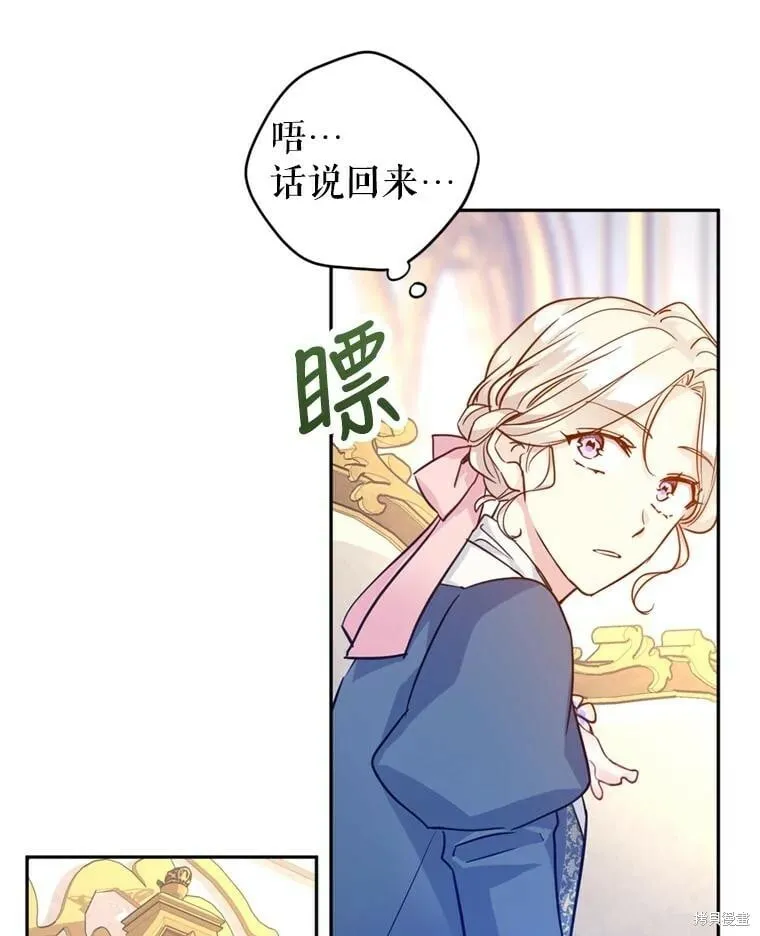 第65话 第75页