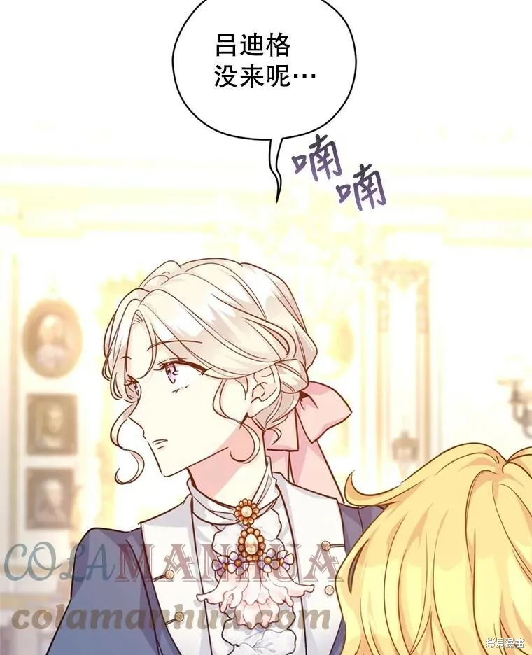 第65话 第77页