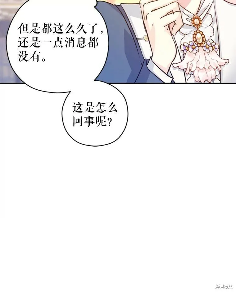 第65话 第81页