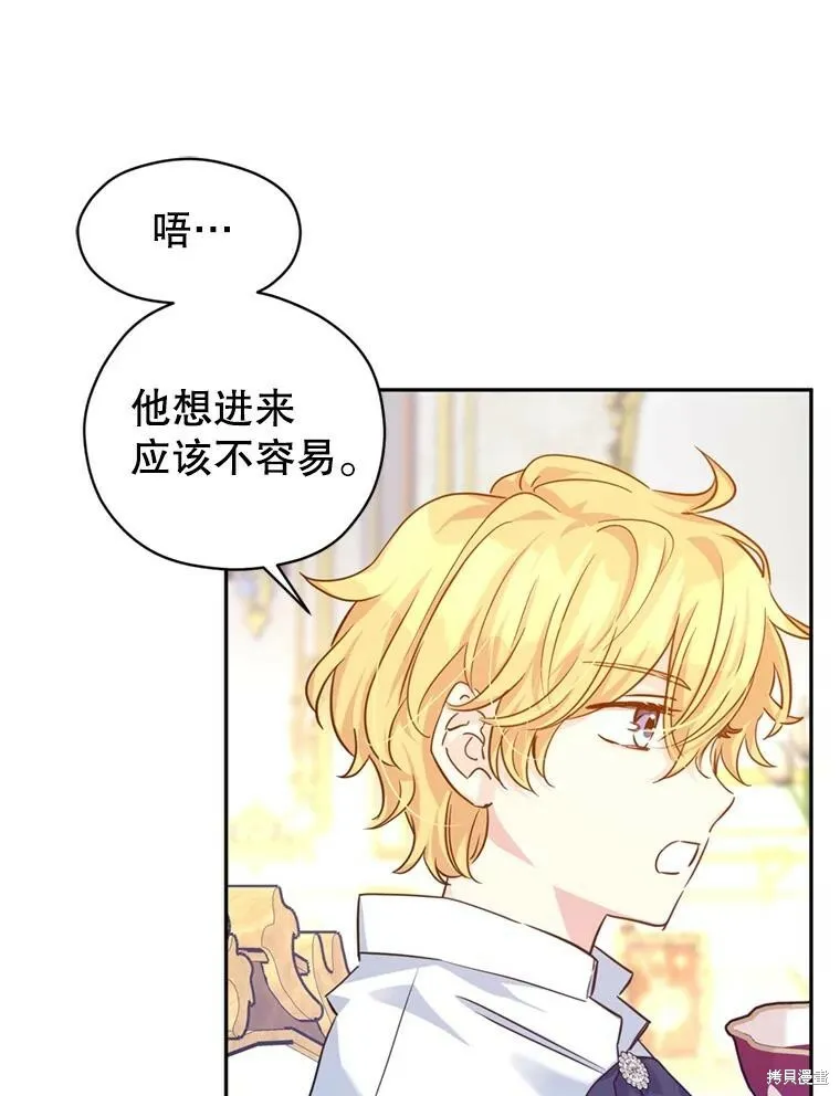 第65话 第82页