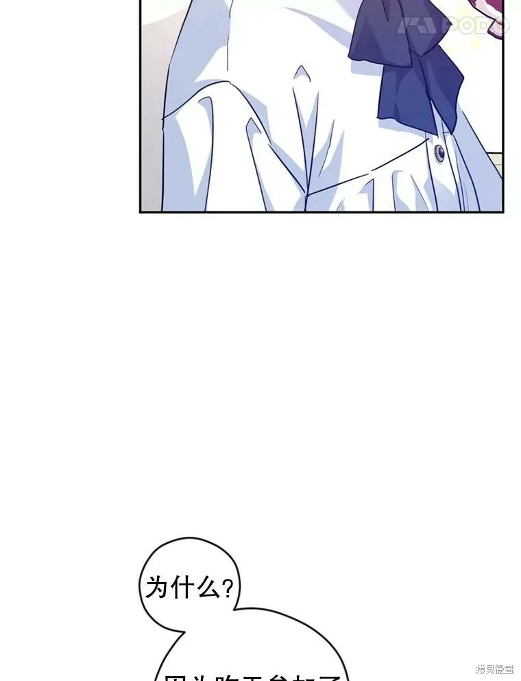 第65话 第83页