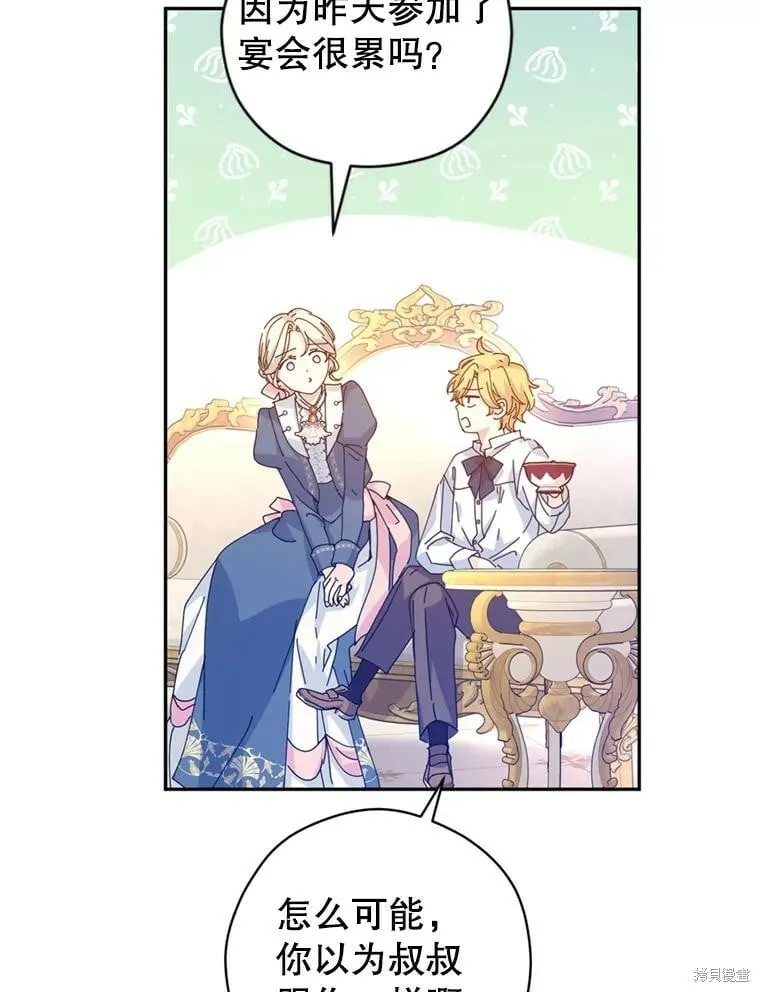 第65话 第84页