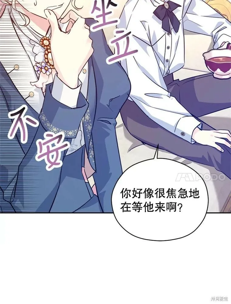 第65话 第89页