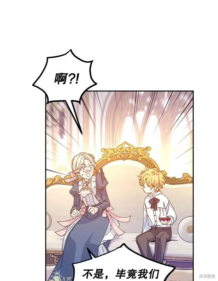 第65话 第90页