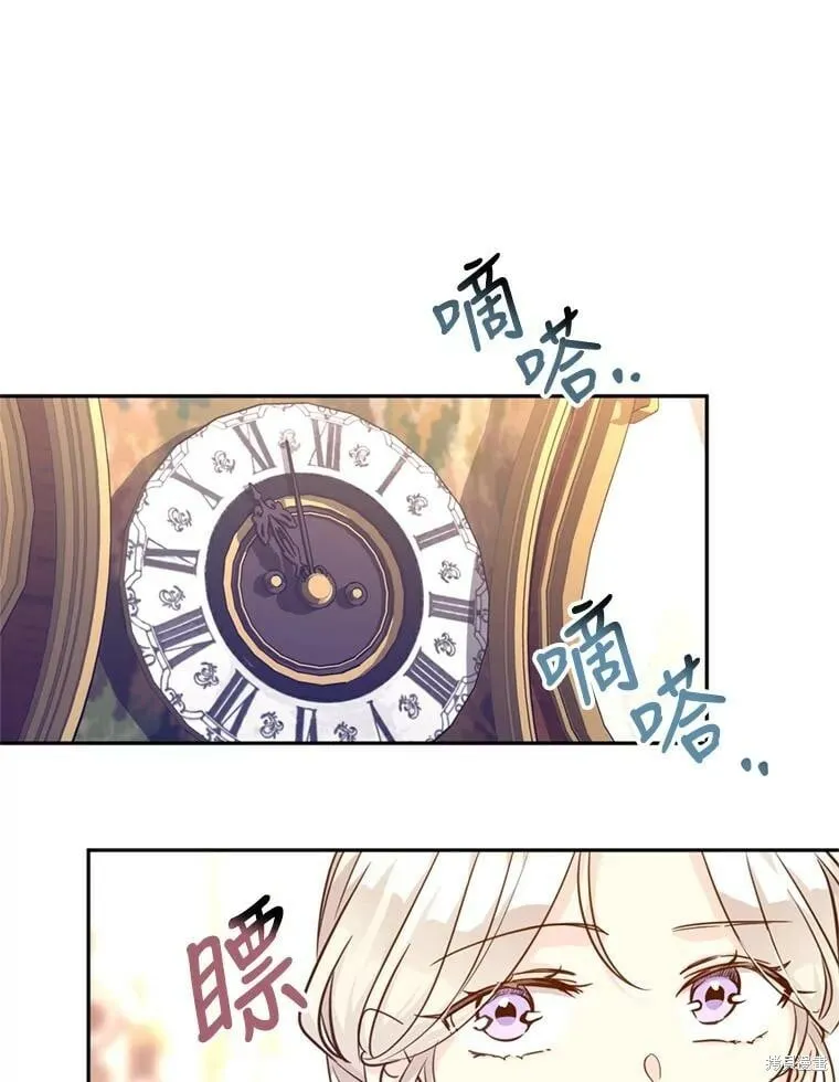 第65话 第95页