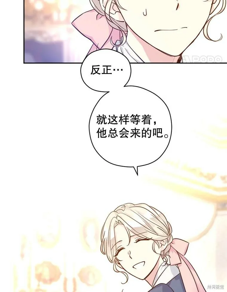 第65话 第96页
