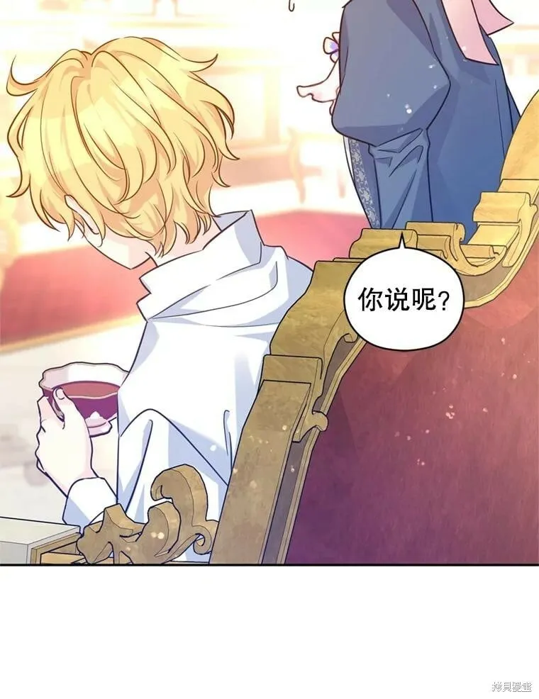 第65话 第97页