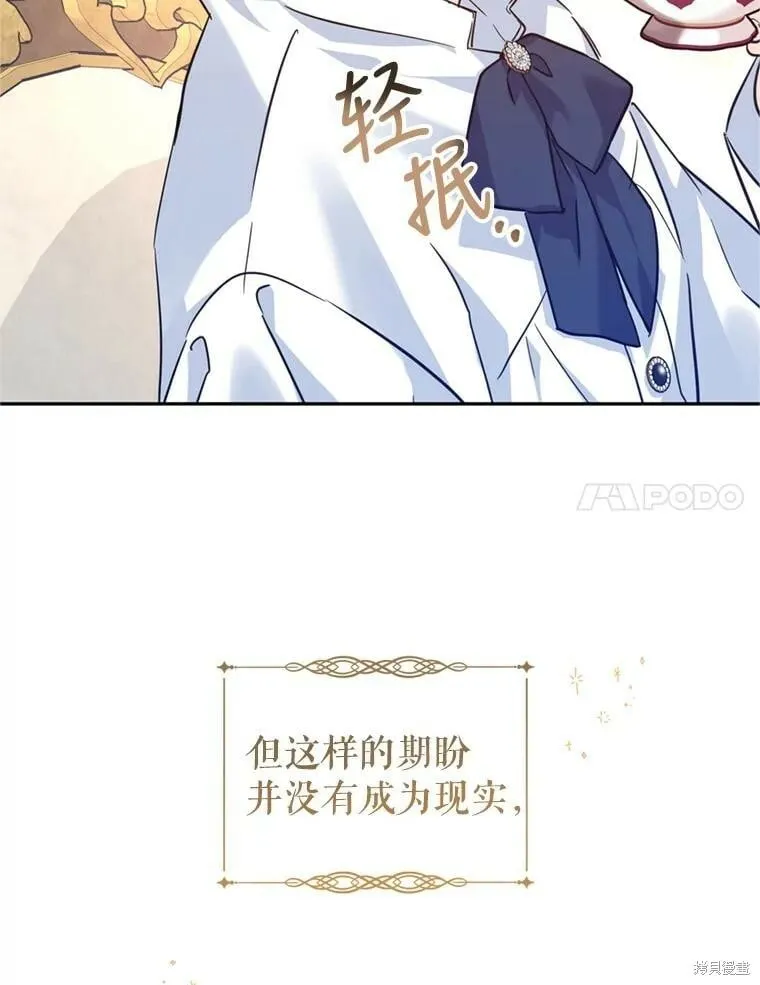 第65话 第99页