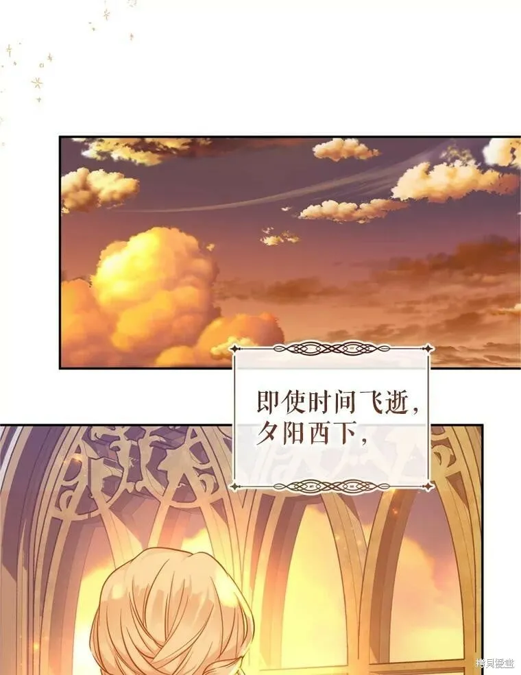 第65话 第100页