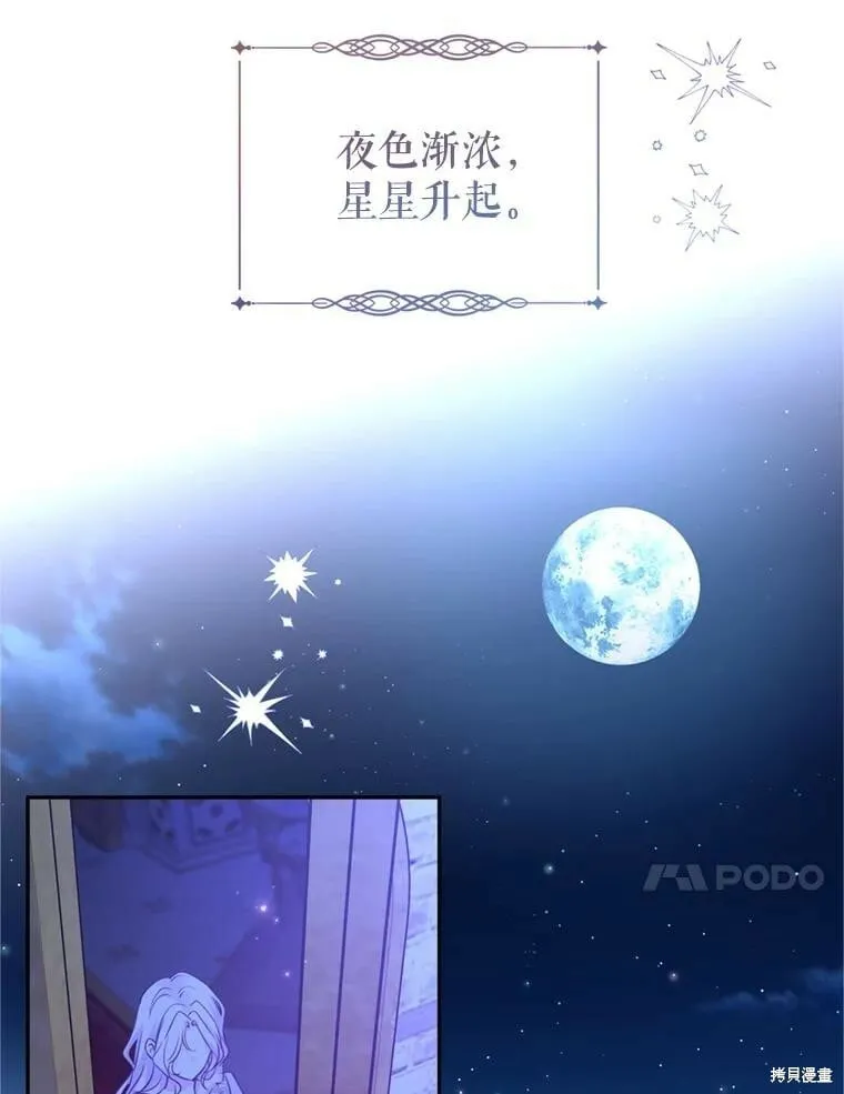 第65话 第102页