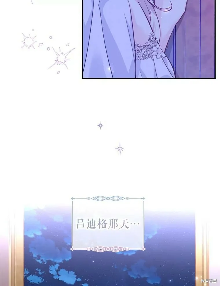 第65话 第104页