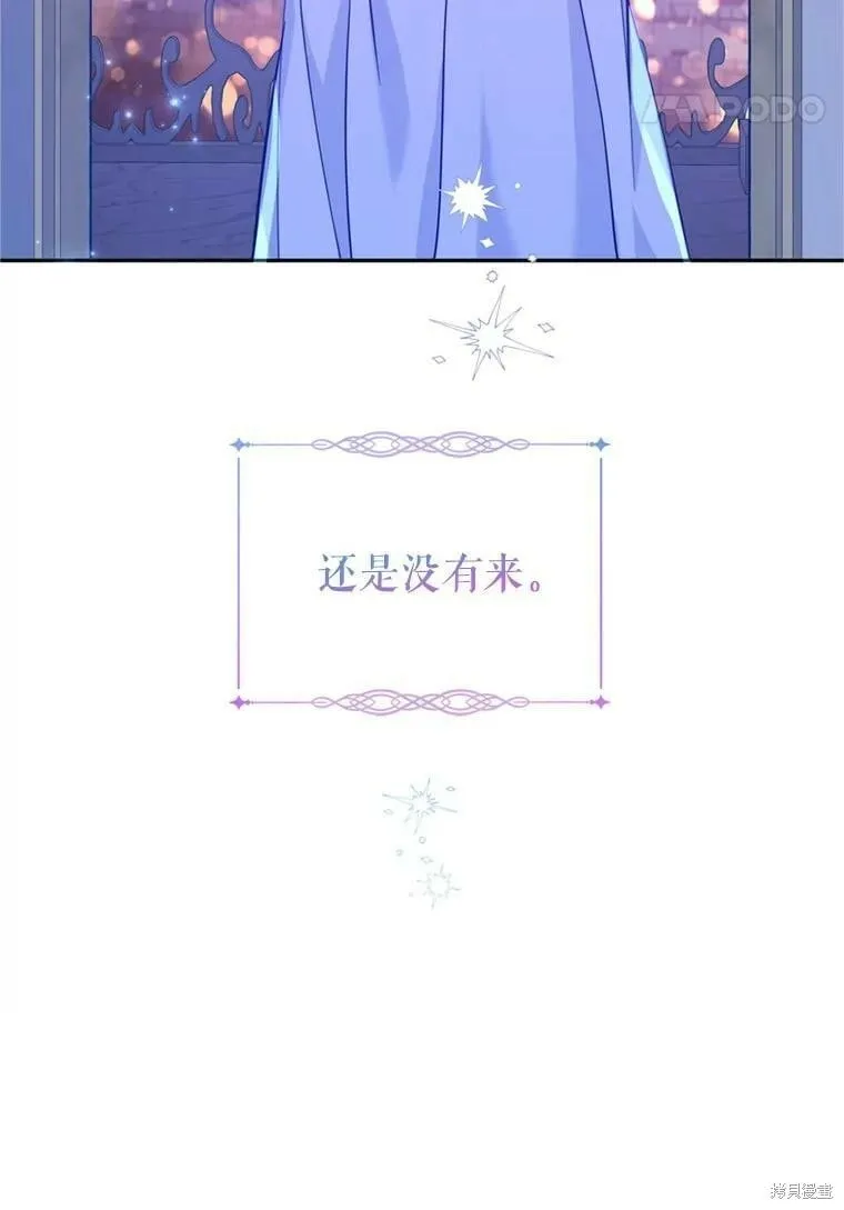 第65话 第106页