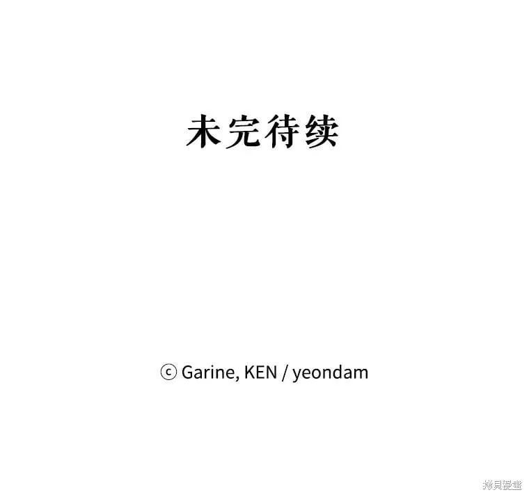 第65话 第107页