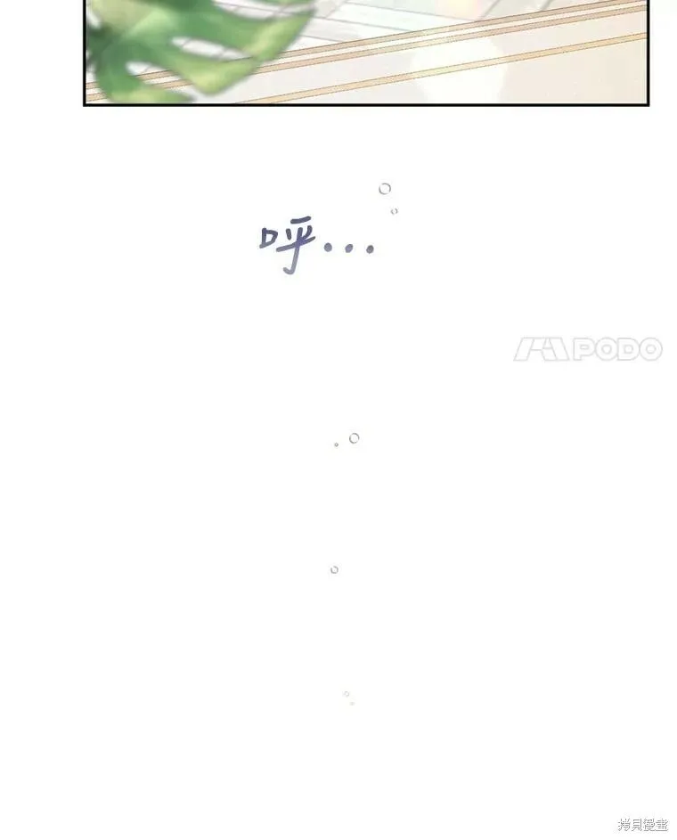 第66话 第4页