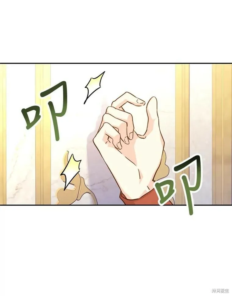 第66话 第7页