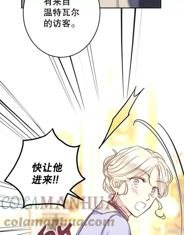 第66话 第9页