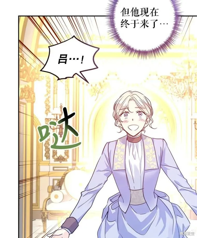 第66话 第12页