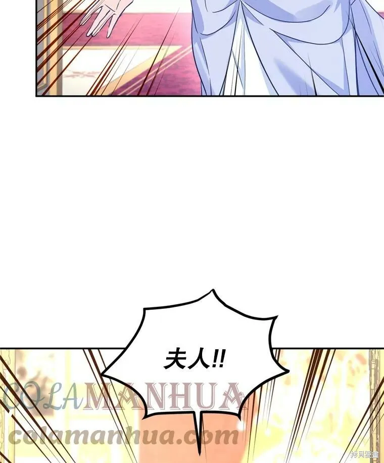 第66话 第13页