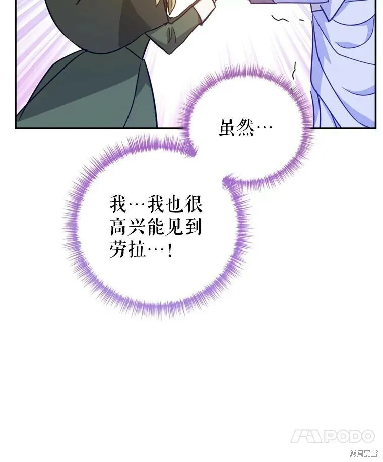 第66话 第18页