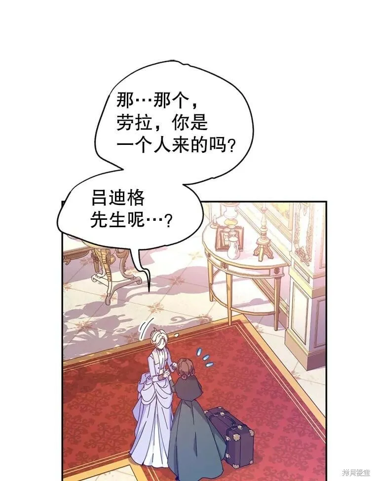 第66话 第19页