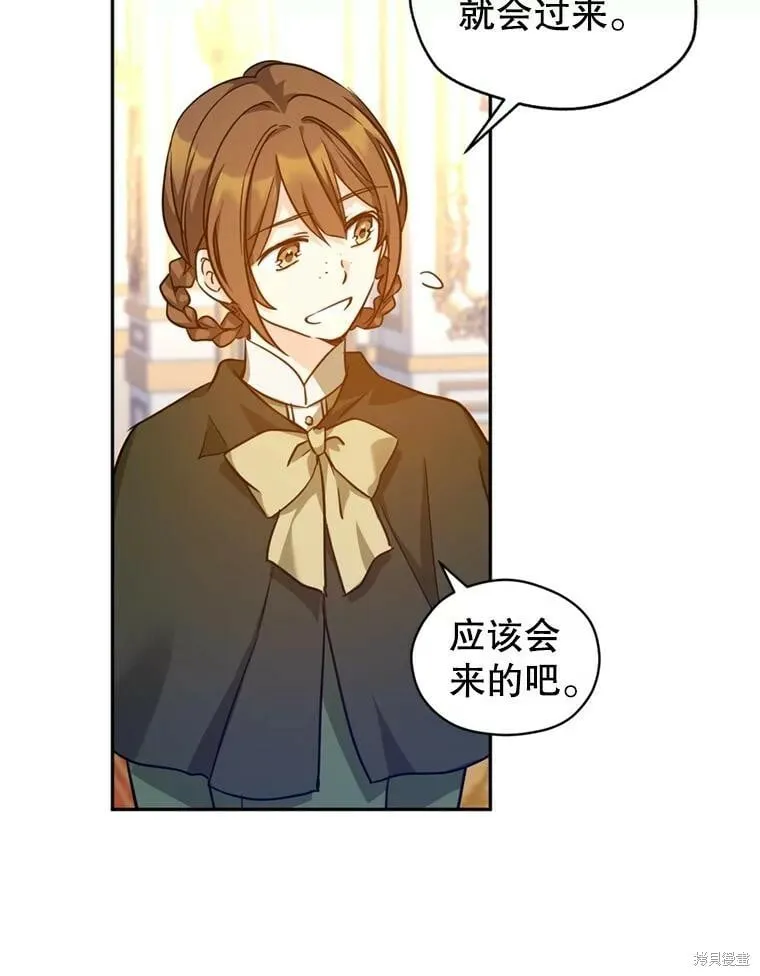 第66话 第21页