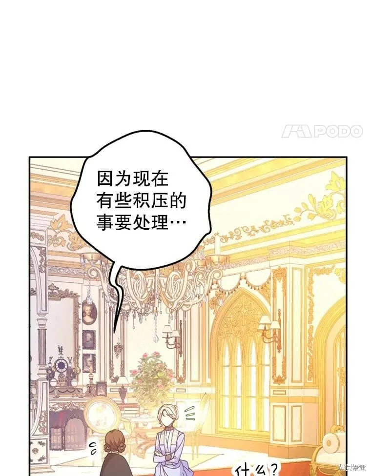 第66话 第22页