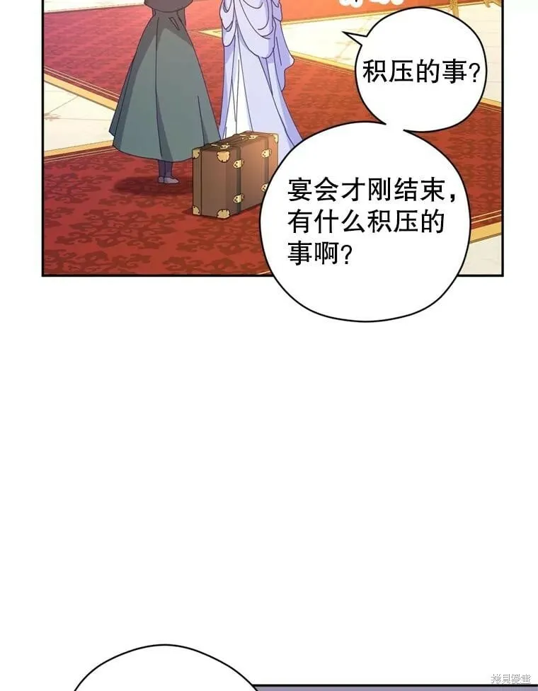 第66话 第23页