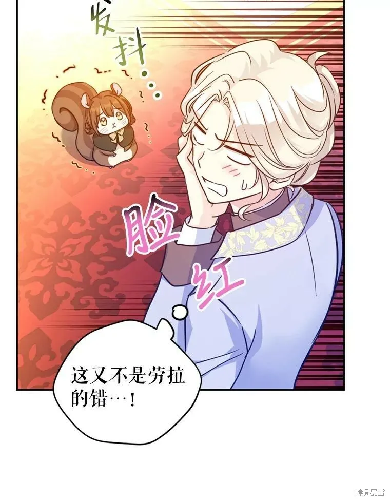 第66话 第26页