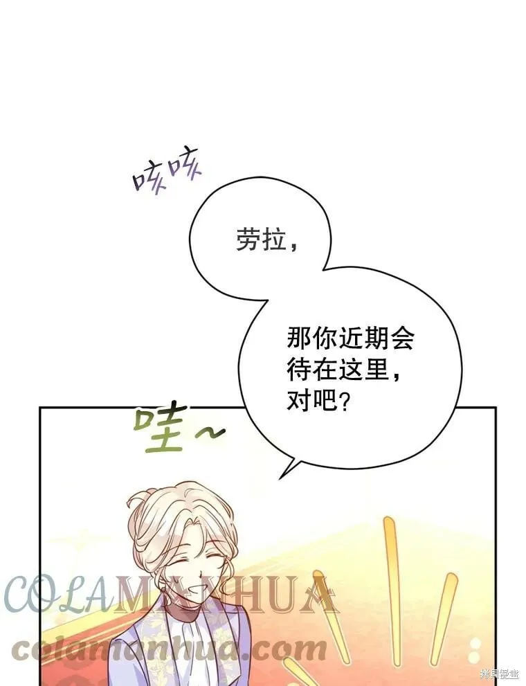 第66话 第33页