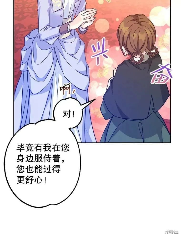 第66话 第34页