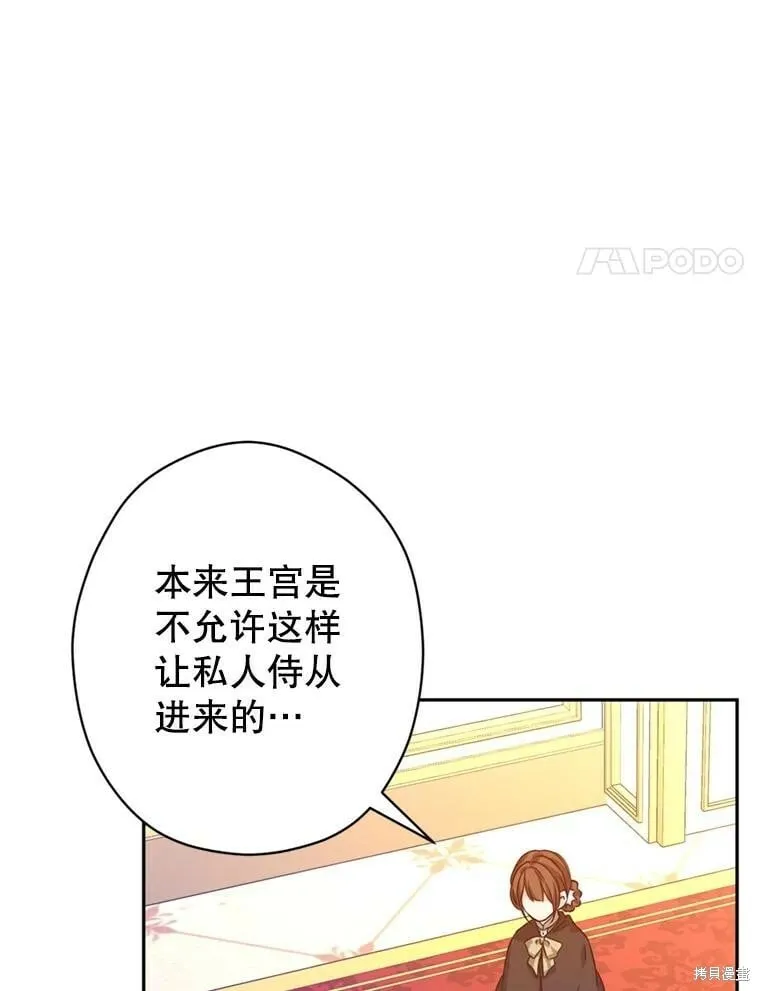 第66话 第35页