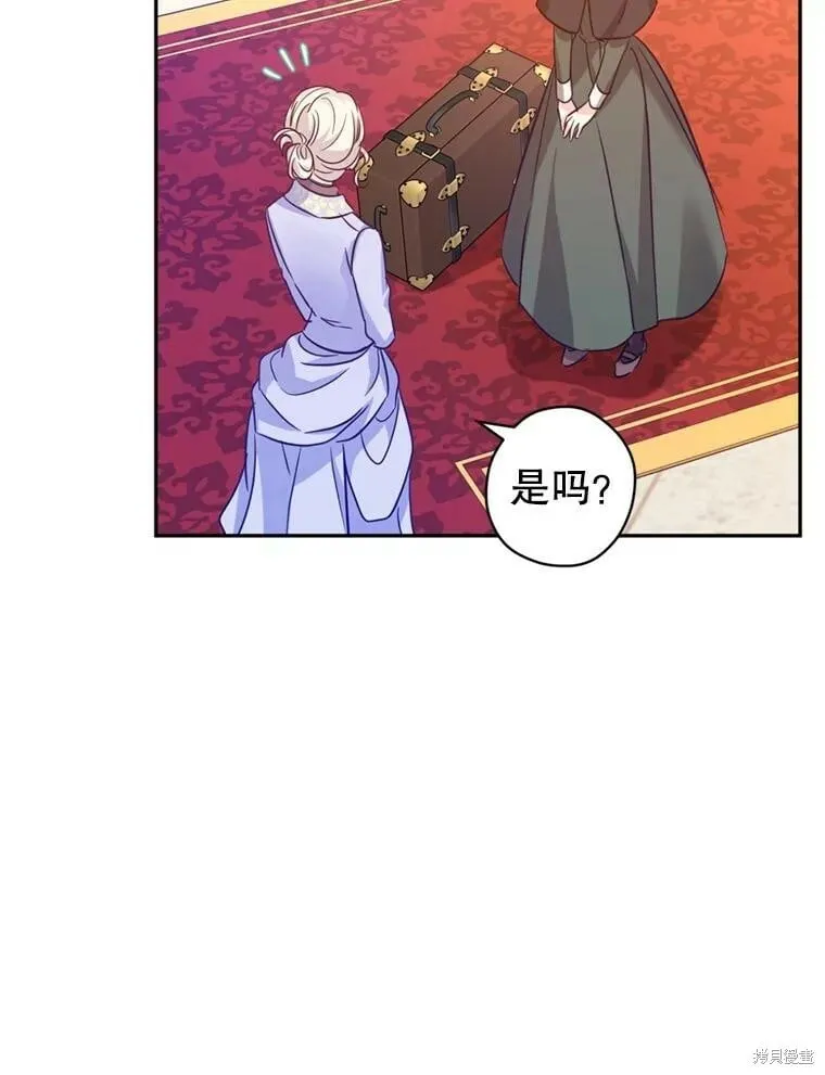 第66话 第36页