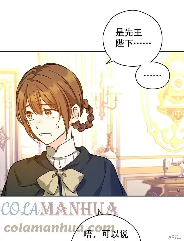 第66话 第37页