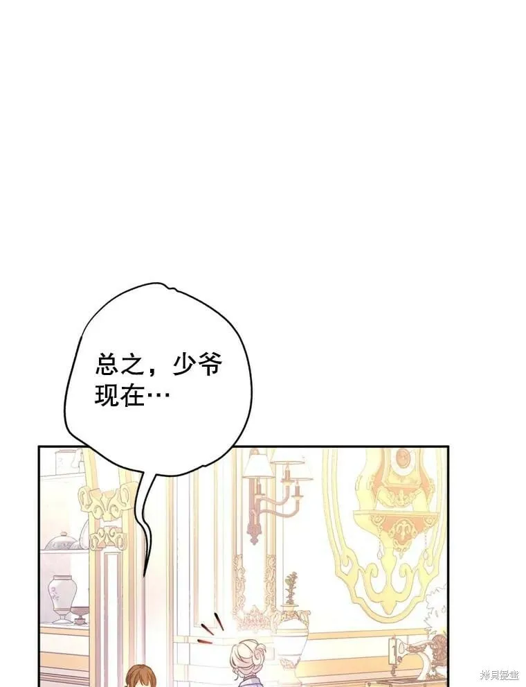 第66话 第39页