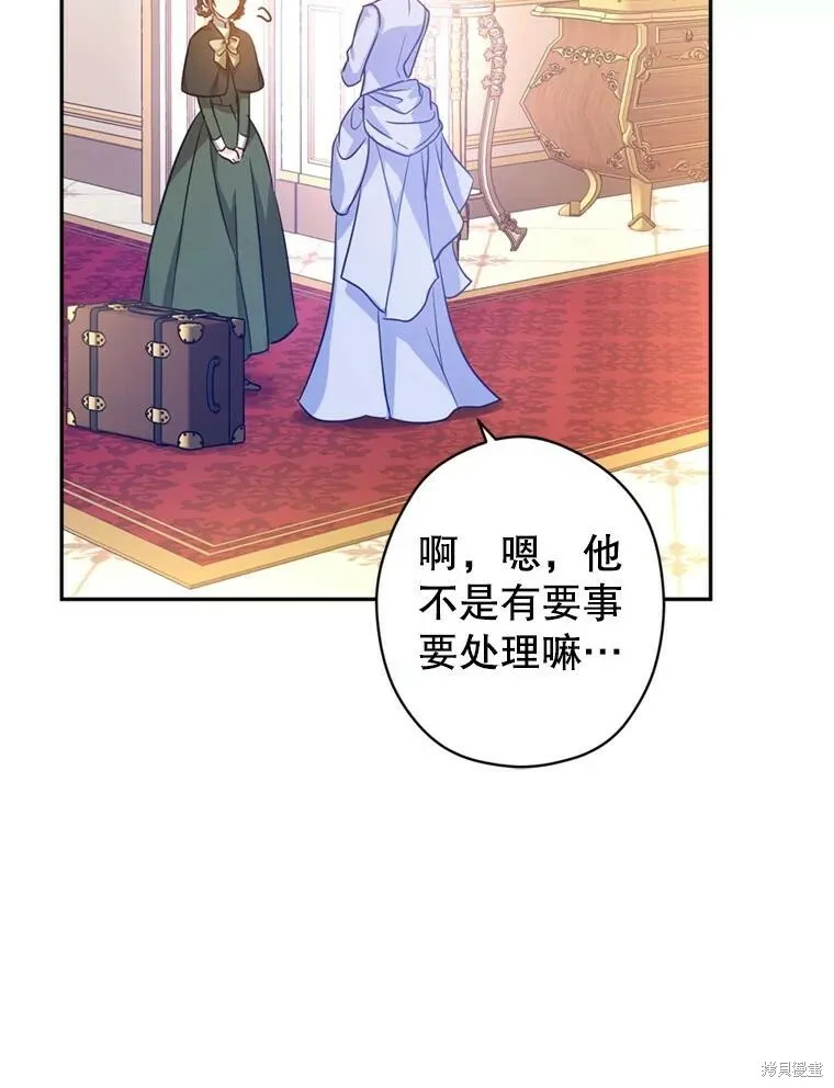 第66话 第40页