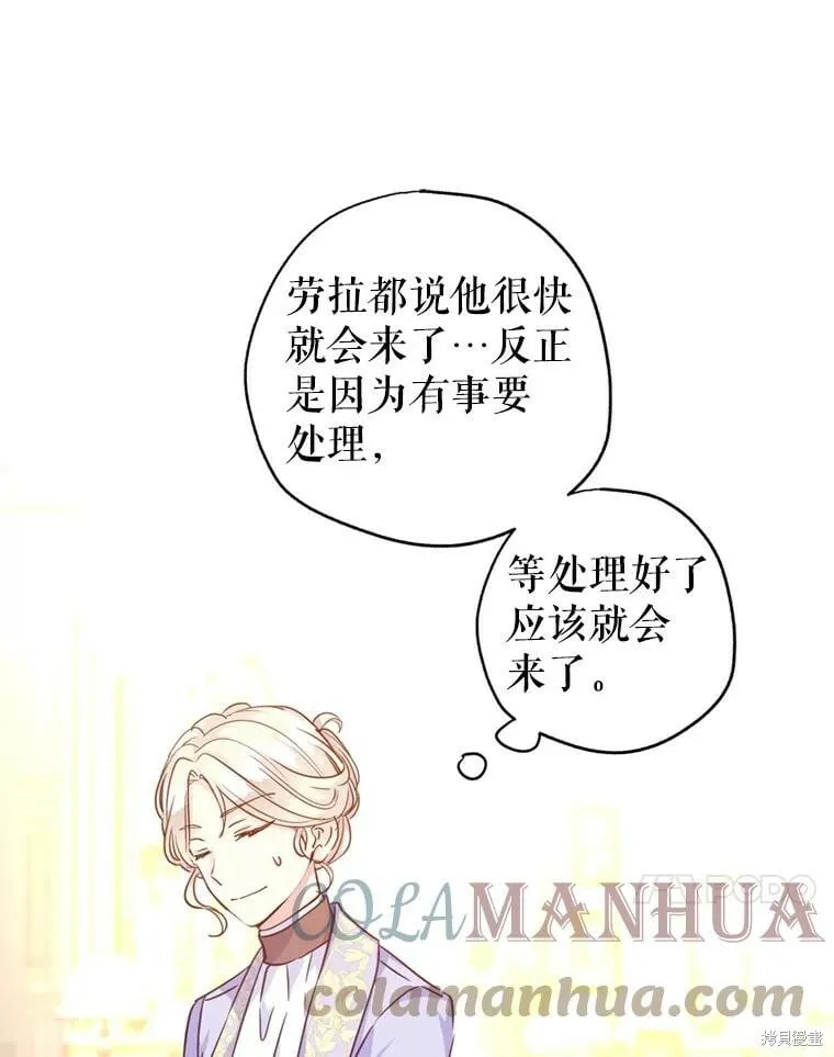 第66话 第41页